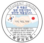 인제군 친환경에너지타운 신규사업지 선정