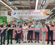 [포토] 온정면지역사회보장협의체 & POSCO백암수련원 업무협약