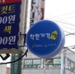 보성진로체험지원센터,Dream-UP 진로콘서트 개최