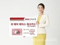 사상구 주례3동 어르신 삼계탕 나눔잔치 열어