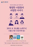 [포토]전북문화관광재단 출발 부릉부릉