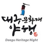 영남 4개 시·도지사 백년대계 위해 신공항 건설돼야