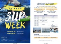 [포토] 대방수산, 어르신 건강기원 식사 대접