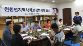 양구군, 산림 내 불법행위 집중 단속