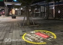 의왕시, 알아두면 힘 시민 로스쿨 개설 운영