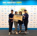 [포토]전국시도지사협의회 총회