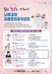 市, 창동·상계 보차교 설계→다이나믹 웨이브 선정