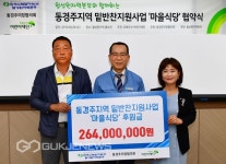 출산휴가 120일확대법, 임산부 해고금지법 발의!
