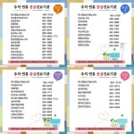 김철훈 영도구청장, 추석명절 전통시장 장보기...상인 격려