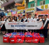 충북대 로스쿨, 한국인터넷진흥원과 협약