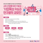 김제시 신풍주민자치위, 사랑의 김치 나눔행사 훈훈