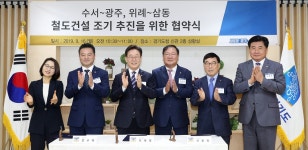 과천시, 횡단보도 그늘막 쉼터 설치