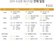 후기