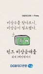 진안군보건소, 관내 경로당 치매예방 순회 교육