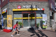 동해시 동쪽바다중앙시장, 여고생들로 북적