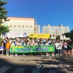 경주시 황남동 새마을회, 사랑의 쌀 전달