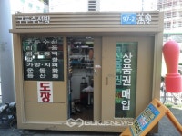 철원군, ASF 확산방지 총력…태봉제 등 행사 취소 및 연기
