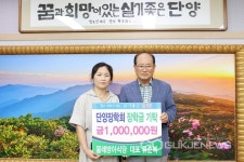 전북우정청, 우체국 사칭 불법대출주의보 발령