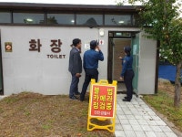 천안 방화 추정 화재 3명 변사체 발견