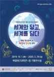 충주시 신니면 향기누리회 사랑·반찬나눔 훈훈