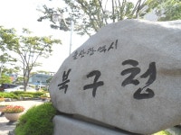 주한 미군, 수원화성에 빠지다!