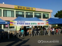 [동정] 최영조 경상북도 경산시장