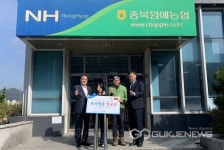 농협 충주시지부, 충북원예농협과 농촌 다문화가정 모국방문 기회 제공