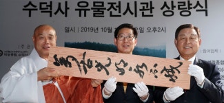 부산시교육청, 학교도서관 담당자 연수 개최