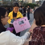 대구사이버대·영천성남여고, 영천 고수부지에서 우리말 사랑캠페인