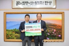 〔동정〕조길형 충주시장