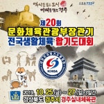 영덕군, 덕곡천 친수공간 집중호우 토사유입 대책 추진