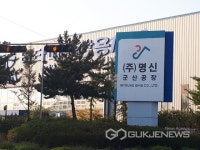 전북 군산형 일자리 상생협약식 ...중견벤처기업이 부활의 힘찬 날갯짓!