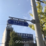 익산시립영등도서관, 10월의 하늘 과학 강연 진행