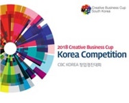 속초시배드민턴협회, 속초설악배 전국오픈 배드민턴대회 개최