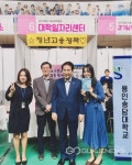 세인트컨벤션웨딩, 노가니 경로당‘사랑의 백미’후원
