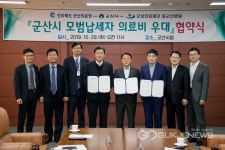 사하구 감천2동 감내 클린 히어로즈 발대식