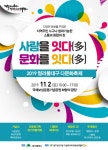 경기도, SRT 경기북부 연장방안, 역세권 개발전략 수립해야