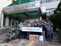 보은군보건소, 장애인 편견해소 가상현실 활용 호응