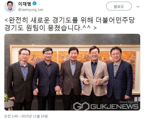 김경수 전 지사, 이재명 대표에 당에서 멀어진 분들에게 진심 사과하고 돌아오도록 권고