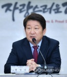 전몰군경유족회 영주시지회, 제5회 호국영령 추모제거행