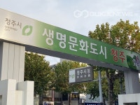 천안시, 사회복지시설 급식관계자 식중독 예방 특별교육