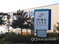 부산시, 전태일 열사 추모일에 산업평화상 시상식 개최
