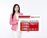 무주군, 가뭄해소 밭 기반정비 사업 추진 박차