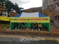 음성군, 외국인 근로자 글로벌 축제 명랑운동회 개최