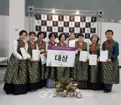 [포토] 영양군 음식디미방요리 대상 수상