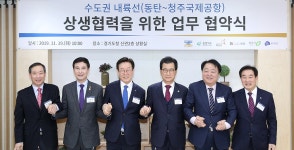 부산 중구선관위, 정치후원금 기부 활성화 홍보 캠페인