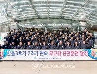 대구시 동구 안심도서관, 2017년 동계 반딧불도서관 개최