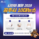 평창군, 상징적 올림픽 경관 가로수 세계인의 눈길을 끈다