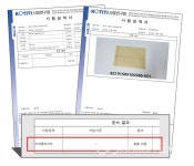 순수예감 미친특가 11 이벤트 공개