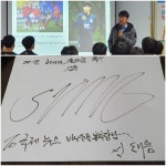 신태용 前)국가대표팀 감독, 대구시 청구고등학교 방문...2019 브레인 특강 신태용 前)국가대표팀 감독, 대구시  청구고등학교  방문...2019... 